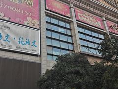 -嘉凯影城(西安恒大城店)