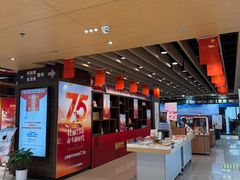 -新华书店(恒鑫大厦店)