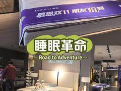-红星美凯龙(上海沪南店)