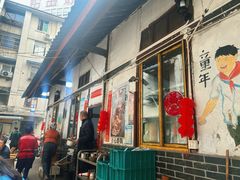 -老瓦房冷锅串串(文殊院店)