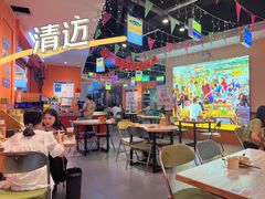 -清迈9号泰国大排档(富兴店)