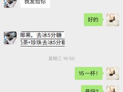 -1点点(文峰广场店)