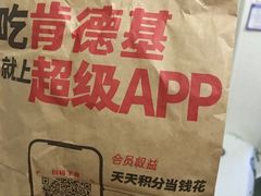 -肯德基(蓝桥店)