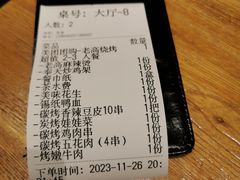 -老高烧烤(龙华星河iCO店)