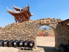 -包头古城文化旅游区