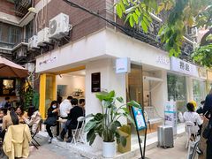 -小半有礼(天河南店)