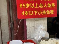 -枣阁园滴滴自助餐