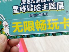 -凯德广场(西城店)