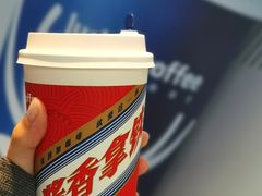-瑞幸咖啡(番禺万达广场店)