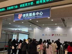 -瑞金医院-门诊部