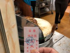 -秦豫肉夹馍(骡马市总店)