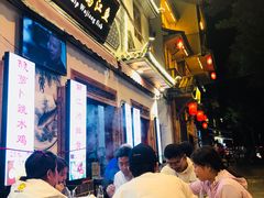 -大理.老字号渝记酸萝卜乌鱼(古城总店)
