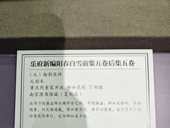 -苏州图书馆(人民路总馆)