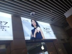 -亿象城(江南大道店)