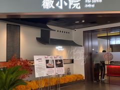 -万科美好广场