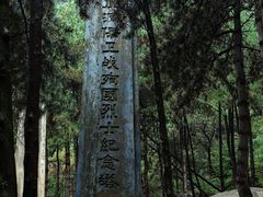-黄崖洞文化旅游区