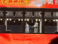 -杭州湖滨in77