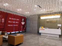 -成都艾特他整形外科医院