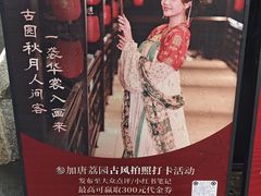 -侨美·唐荔园·40年地道粤菜