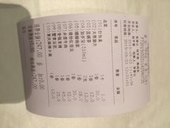 巴蜀风(华强北店)-巴蜀风·地道川菜(总店)