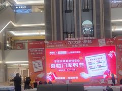 -红星美凯龙(浦江店)