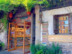 -猫的天空之城概念书店(苏州平江店)