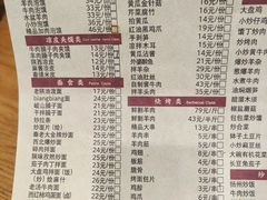 -秦老大西安羊肉泡馍馆(健德门店)