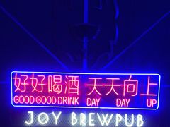 -得欢咖啡&精酿