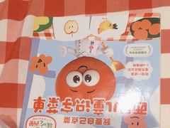 -西贝(南开大悦城店)