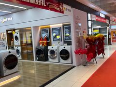 -家乐福(四元桥购物中心店)