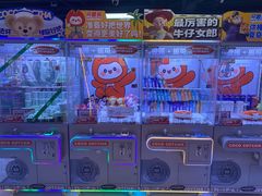 -可爱抓 COCO  GOTCHA(天津鹏欣水游城店)