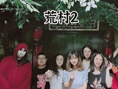 -E+有冰工厂·昆仑寒宫2(五角场店)