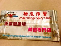 -桥底辣蟹(谢斐道店)
