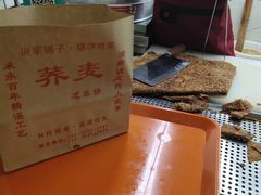 -香糯炎荞饼王(解放碑店)
