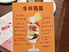 -Ten Olives甜点