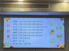 -守英猪脏粉(仓桥街店)