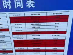-杨家埠民间艺术大观园