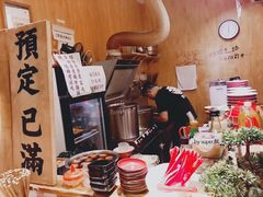 -老龙亭拉面店