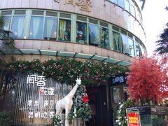 门面-翠湖湾海鲜音乐餐厅