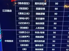 -YOGO优果密室逃脱(新佳丽广场店)