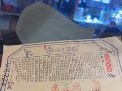 -卤儿道道(龙游路店)