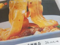 菜单-天下第一面(大雁塔北广场店)
