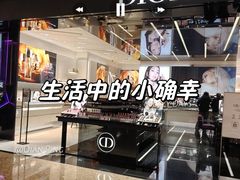 -Dior迪奥(万象城店)
