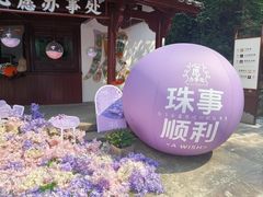 -大慈岩风景区