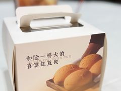 -喜宴又一村·粤菜·茶点·海鲜(壹方天地店)