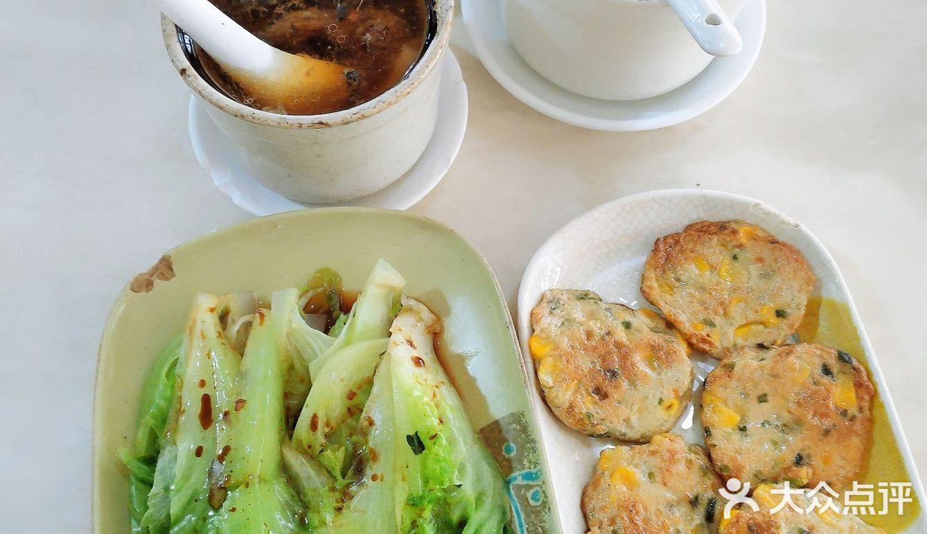 《灿记牛鞭汤》