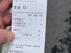 -古茗(义蓬购物中心店)