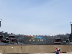 -丁香湖公园