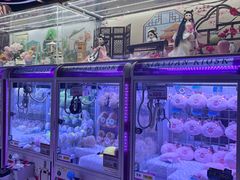 -爱玩嘉年华(江北一店)