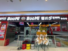 -蓉三少冒烤鸭·四川小吃集(北京首店)